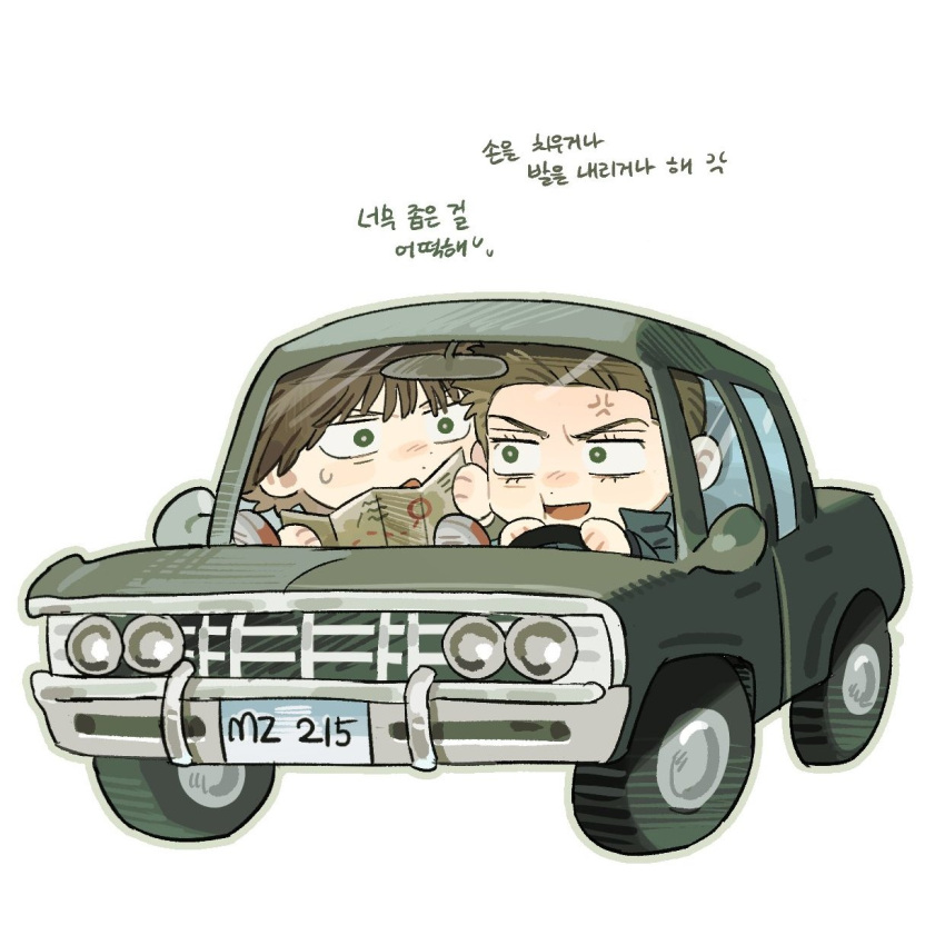 2boys, anger_vein, blonde_hair, brothers, chevrolet_impala, dean_winchester, driving, eye_contact, green_eyes, highres, holding, holding_map, japtangtang2, korean_text, license_plate, looking_at_another, male_focus, map, mole, mole_on_nose, multiple_boys, sam_winchester, short_hair, siblings, simple_background, steering_wheel, supernatural_(tv_series), translated, upper_body, white_background