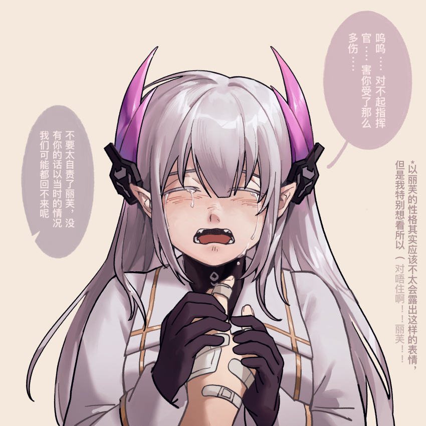 absurdres, bandaid, bandaid_on_hand, black_gloves, black_undershirt, blush, chinese_commentary, chinese_text