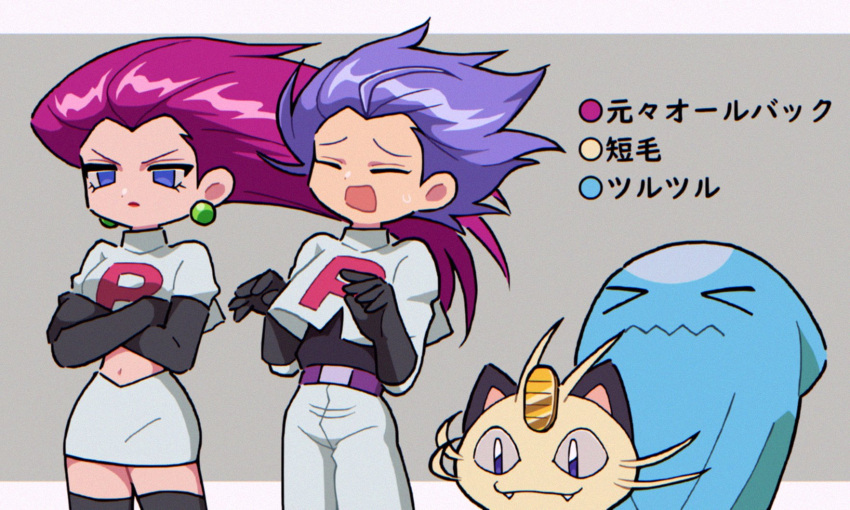 1boy, 1girl, blue_eyes, closed_eyes, crossed_arms, gloves, grey_background, highres