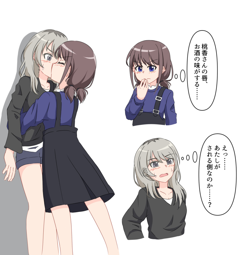 2girls, black_shirt, black_skirt, blue_eyes, blue_shirt, blue_shorts, blush, brown_hair, closed_eyes, closed_mouth, commentary, finger_to_mouth, girls_band_cry, grey_eyes, grey_hair, highres, hug, iseri_nina, kawaragi_momoka, kiss, long_hair, long_sleeves, looking_at_another, moriss_daylight, multicolored_hair, multiple_girls, open_mouth, roots_(hair), shirt, short_twintails, shorts, simple_background, skirt, suspender_skirt, suspenders, sweatdrop, thought_bubble, translation_request, twintails, white_background, yuri