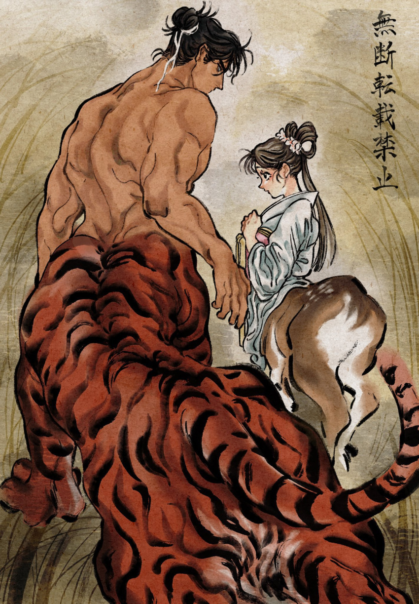 1boy, 1girl, 4_virgin, black_hair, brown_background, brown_hair, centauroid, commentary_request