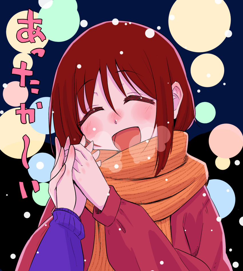 1girl, blush, breath, brown_hair, character_request, closed_eyes, hair_between_eyes, highres