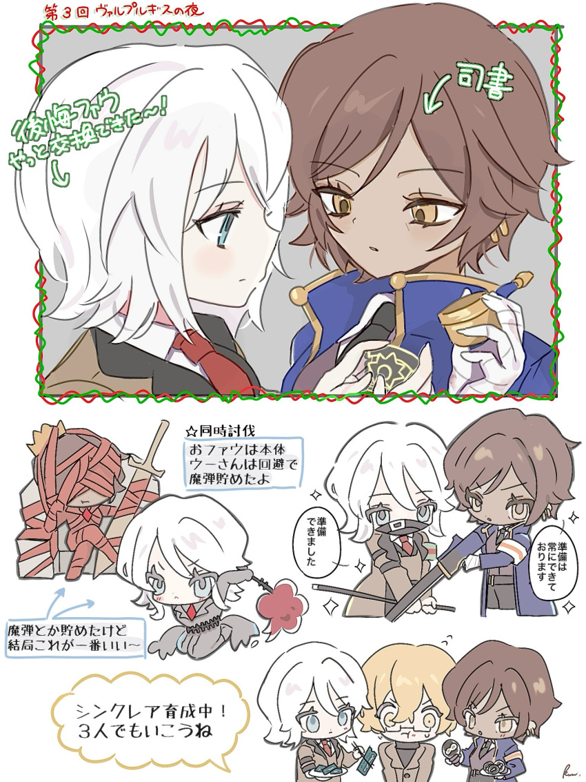 1boy, 2girls, 9_wapuwapu, blonde_hair, blue_coat, brown_coat, brown_eyes, brown_hair
