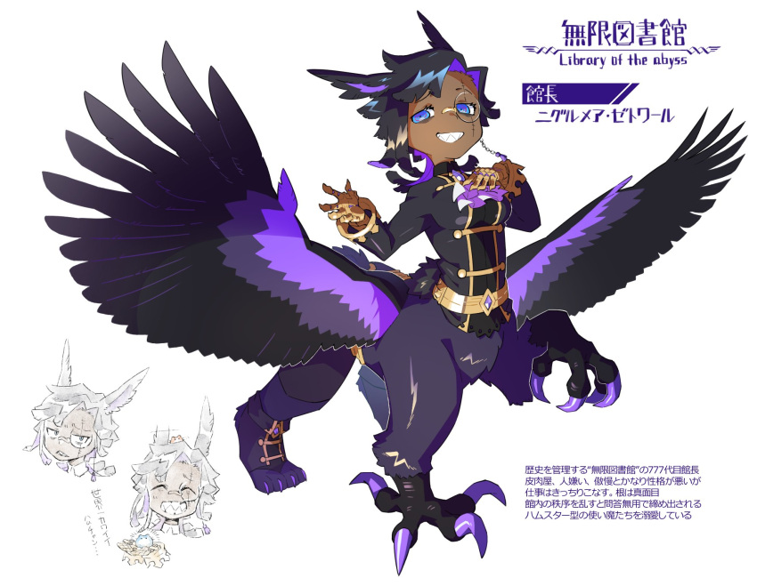 1girl, animal_ears, ascot, black_coat, black_hair, black_wings, blue_eyes, centauroid