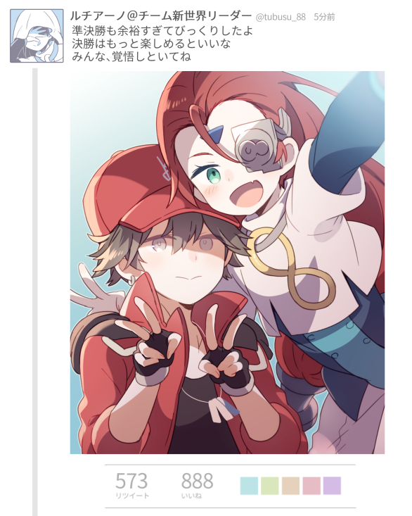 2boys, arm_around_shoulder, arm_behind_back, artificial_eye, black_shirt, brown_eyes, brown_hair, cloak