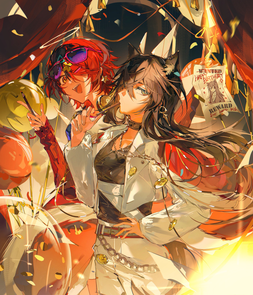 2girls, absurdres, animal_ears, arknights, balloon, belt, celebration, choker