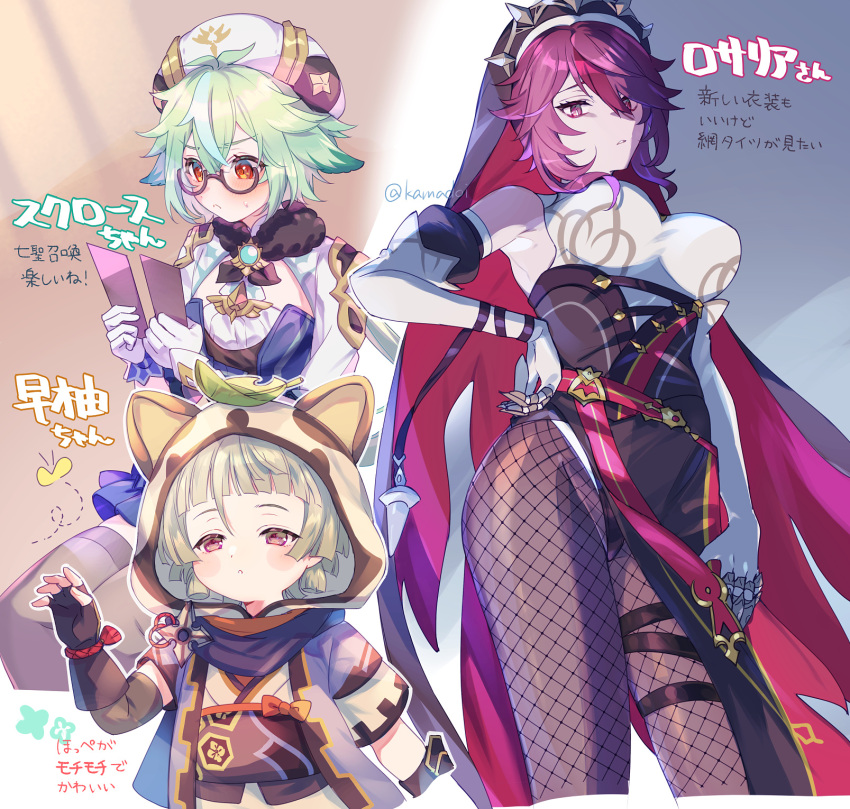 3girls, bare_shoulders, breasts, elbow_gloves, fishnet_pantyhose, fishnets, genshin_impact, gloves