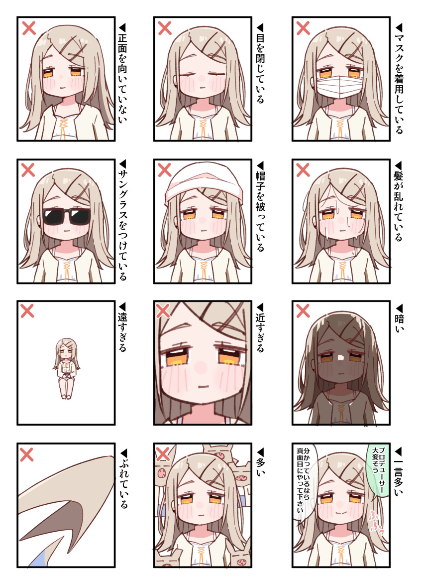 1girl, absurdres, beanie, blush, close-up, closed_eyes, commentary_request, creature