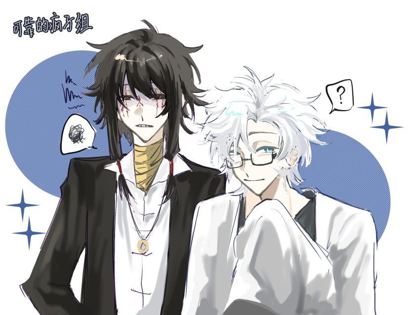 2boys, 5583978473, ?, black_eyes, black_hair, black_jacket, black_shirt, blue_eyes