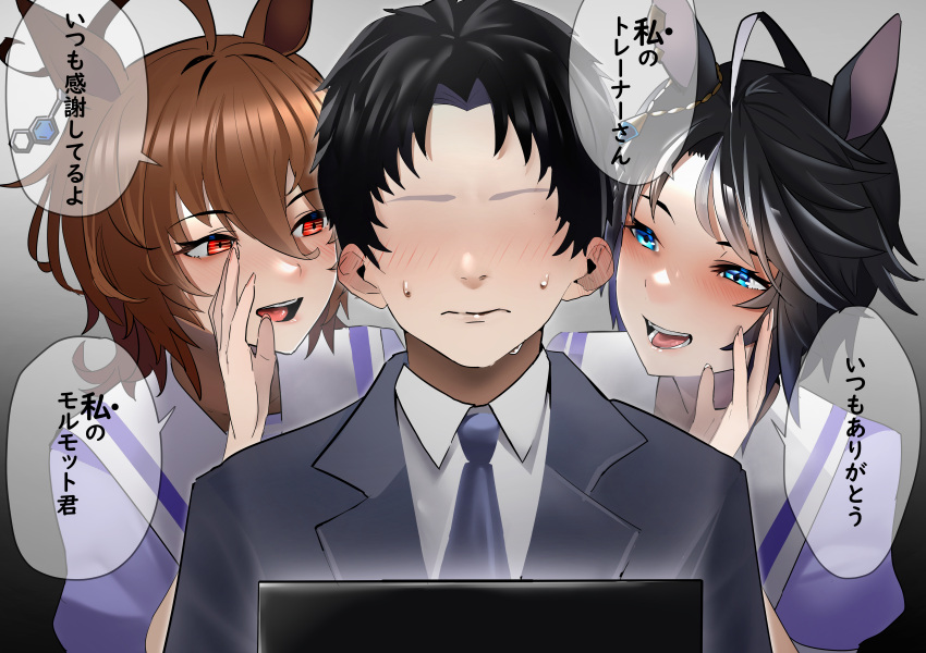 1boy, 2girls, absurdres, agnes_tachyon_(umamusume), ahoge, behind_another, black_hair, blue_eyes
