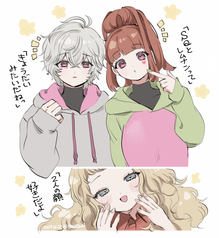 1boy, 2girls, alternate_costume, blunt_bangs, earrings, gnosia, heart, heart_earrings