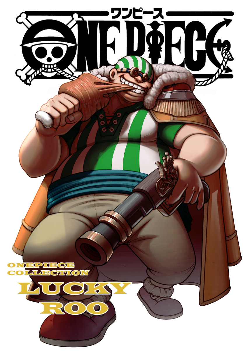 1boy, absurdres, bandana, bittsart, boned_meat, character_name, clenched_teeth, commentary, english_commentary, english_text, epaulettes, food, full_body, goggles, gun, highres, holding, holding_food, holding_gun, holding_weapon, lucky_roux, male_focus, meat, one_piece, shirt, short_sleeves, skull, skull_and_crossbones, smile, solo, striped_clothes, striped_shirt, teeth, translation_request, vertical-striped_clothes, vertical-striped_shirt, weapon