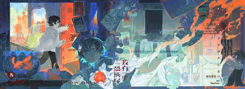 1girl, 3boys, arms_on_knees, bird, black_eyes, black_hair, black_pants, button_eyes