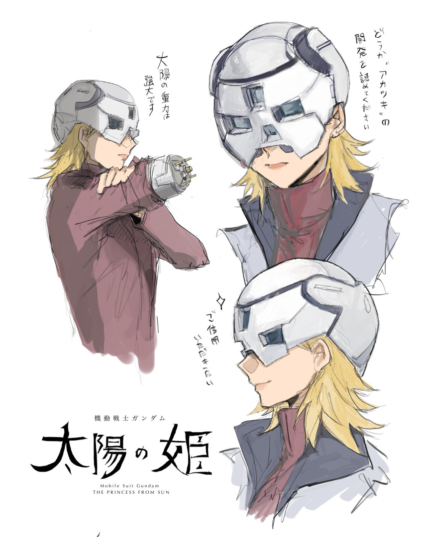 1girl, blonde_hair, breasts, cagalli_yula_athha, cosplay, gundam, gundam_seed, gundam_seed_destiny