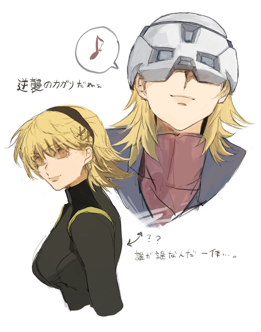 1girl, blonde_hair, breasts, cagalli_yula_athha, cosplay, gundam, gundam_seed, gundam_seed_destiny