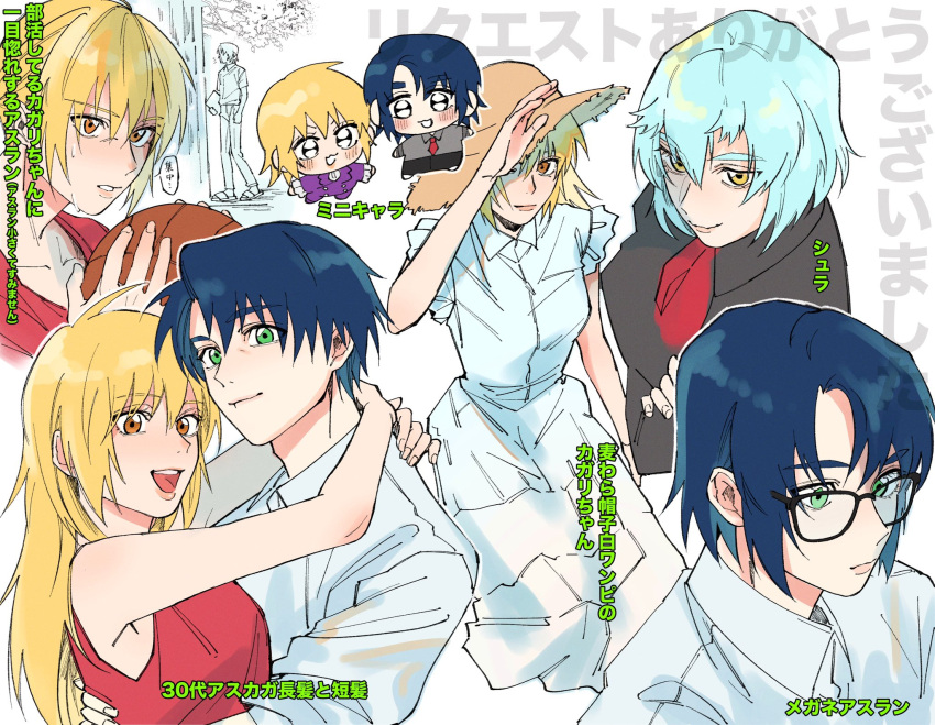1girl, 2boys, :d, aged_up, alternate_hairstyle, arms_around_neck, athrun_zala, ball