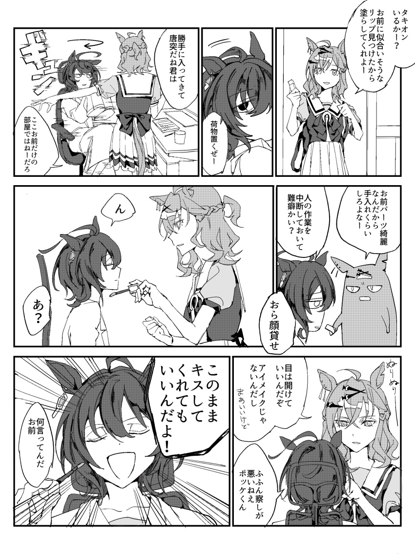 2girls, absurdres, agnes_tachyon_(umamusume), ahoge, animal_ears, applying_makeup, bow, chemical_structure, closed_eyes, collared_shirt, crossed_bangs, cup, desk, ear_piercing, earrings, eritsuka_amari, greyscale, hair_between_eyes, hair_ornament, hairclip, half_up_braid, highres, horse_ears, horse_girl, horse_tail, jewelry, jungle_pocket_(umamusume), lab_coat, lipstick, makeup, medium_hair, monochrome, multiple_girls, notched_ear, on_chair, pen, piercing, pleated_skirt, puffy_short_sleeves, puffy_sleeves, school_uniform, serafuku, shirt, short_hair, short_sleeves, simple_background, single_earring, sitting, skirt, sleeves_past_fingers, sleeves_past_wrists, smile, solo, spinning_chair, tail, tracen_school_uniform, translation_request, umamusume, waist_bow, white_background