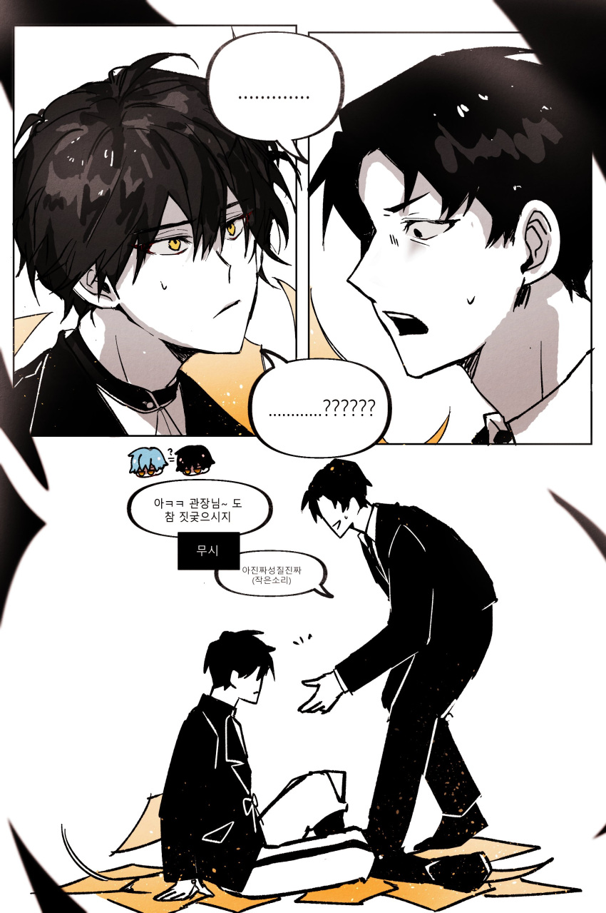 2boys, absurdres, alternate_universe, angela_(project_moon), ayin_(project_moon), black_eyes, black_hair, black_jacket