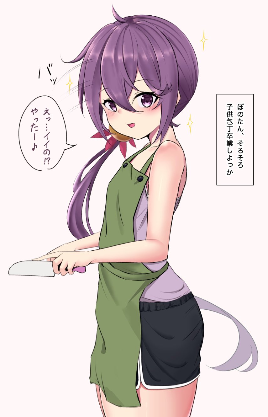 1girl, 88942731ne, ahoge, akebono_(kancolle), alternate_costume, apron, bell, black_shorts