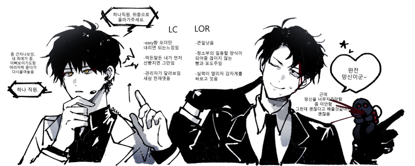 2boys, ayin_(project_moon), black_eyes, black_gloves, black_hair, black_jacket, black_necktie, black_shirt