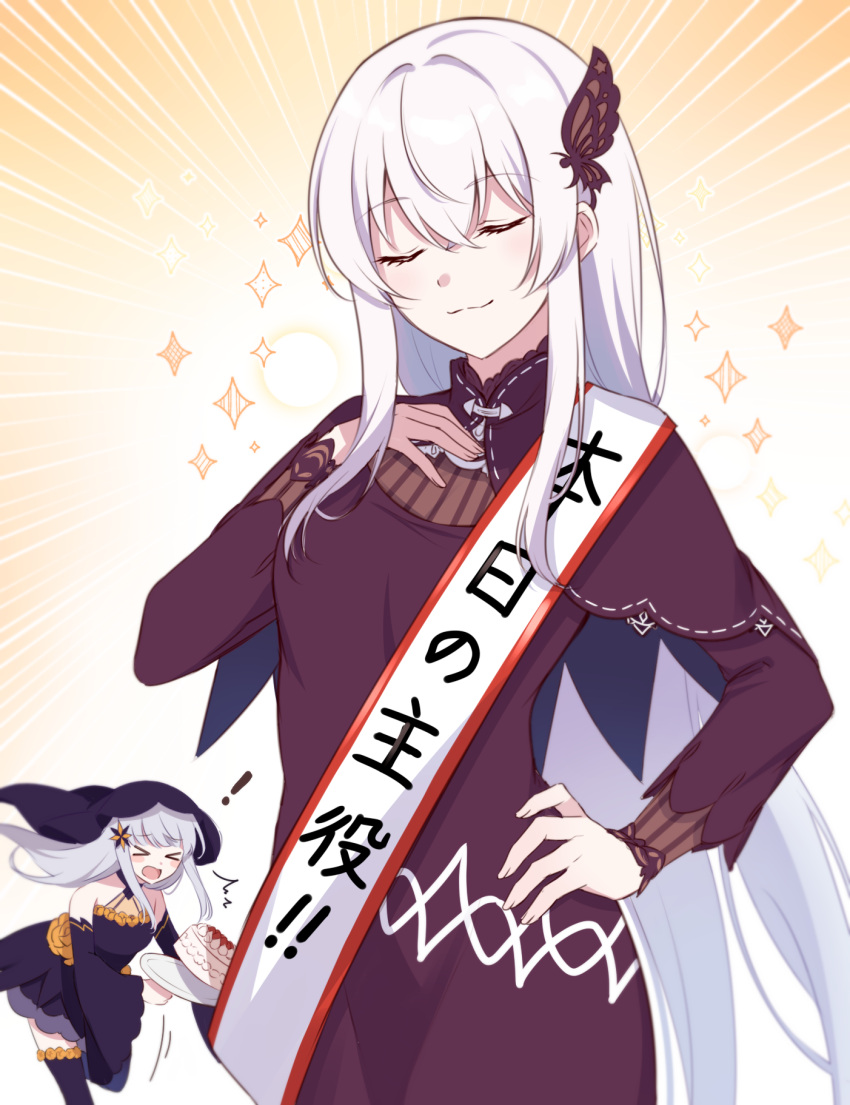 2girls, bare_shoulders, birthday_cake, birthday_sash, black_capelet, black_dress, black_veil, breasts