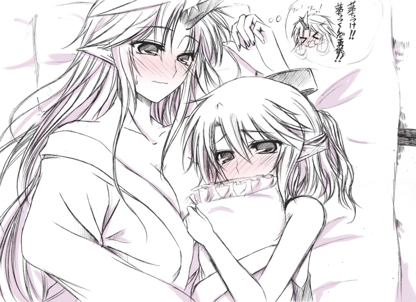 2girls, bed, blush, hazuki_rui, horn, hoshiguma_yuugi, hug, lying