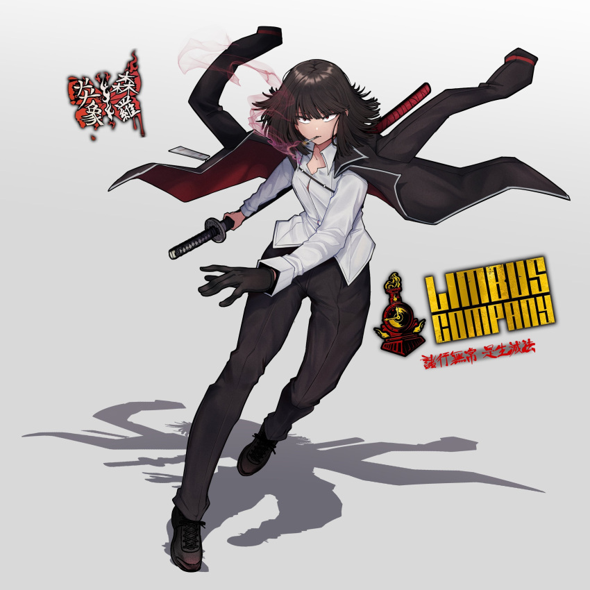 1girl, absurdres, black_coat, black_gloves, black_hair, black_pants, cigarette, cjrb1228