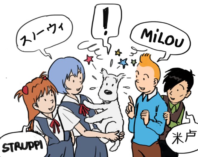 2boys, 2girls, ayanami_rei, blue_hair, blue_skirt, crossover, dog, milou_(tintin)