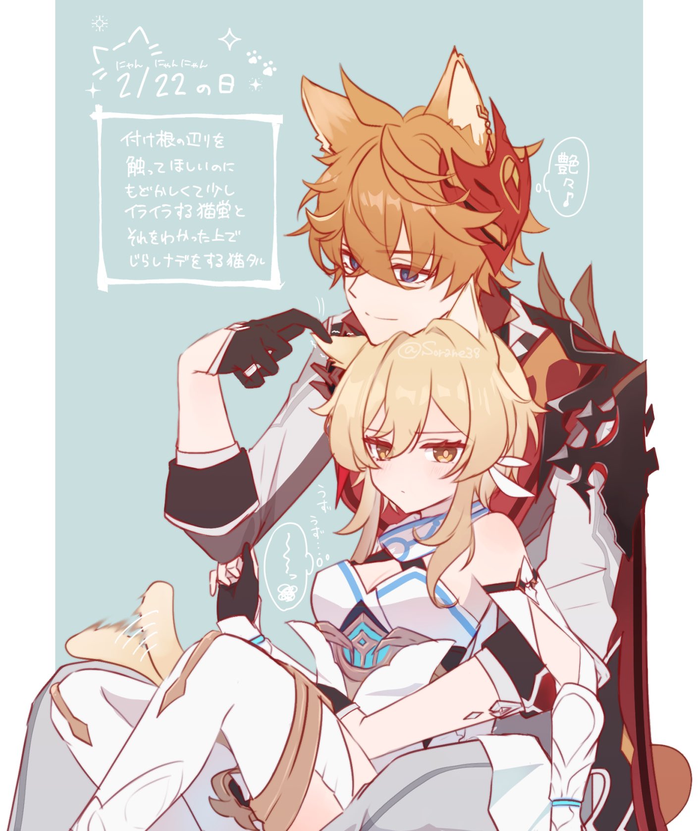 1boy, 1girl, animal_ears, black_gloves, blonde_hair, blue_eyes, blush, cat_ears