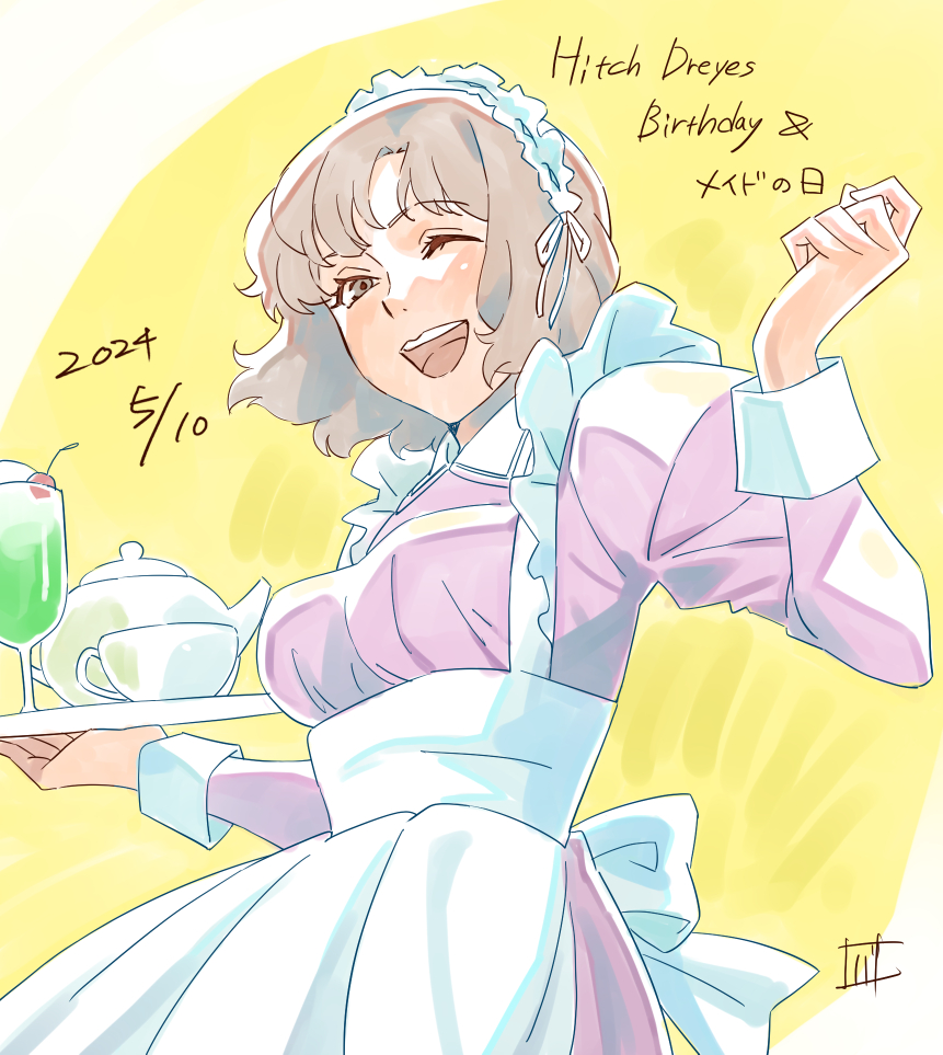 1girl, alternate_costume, apron, arms_up, breasts, brown_eyes, cup, dress