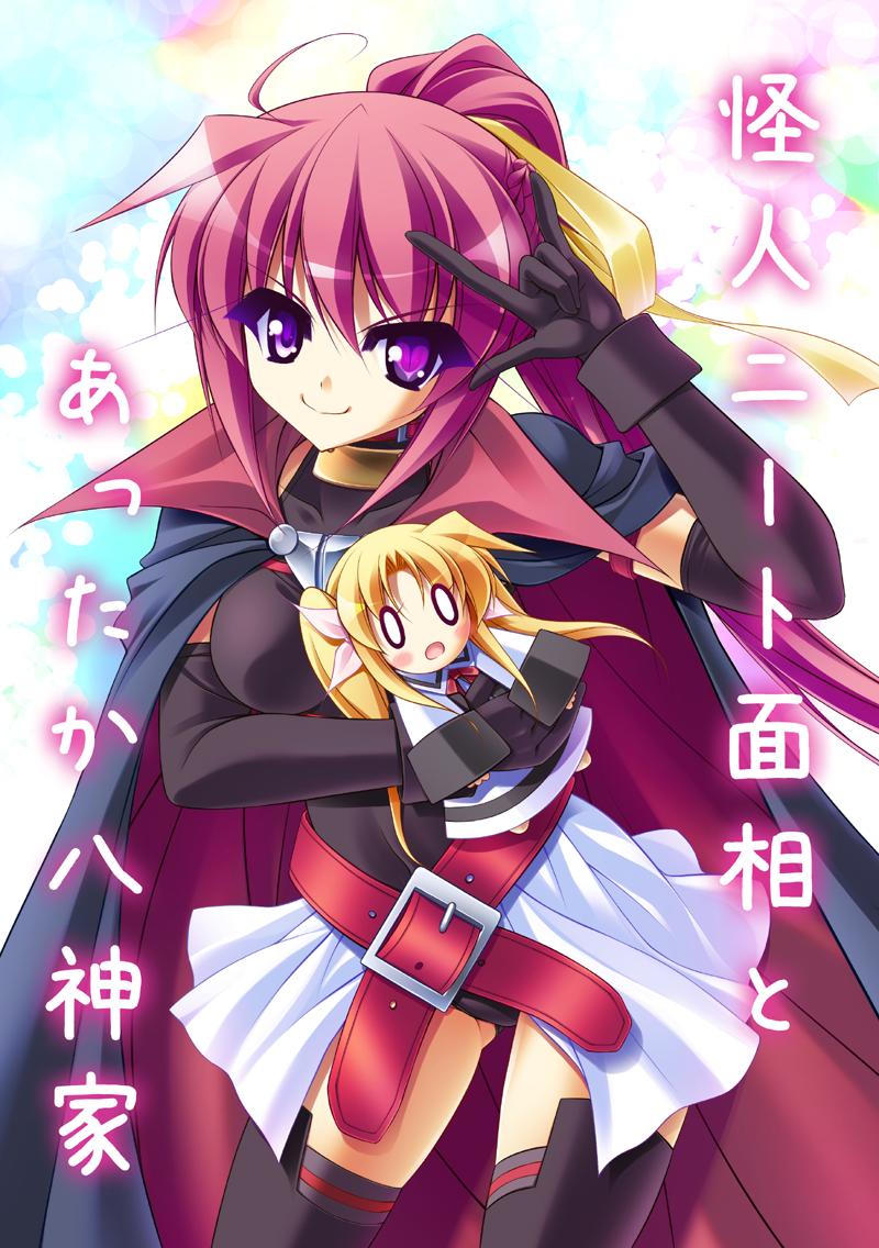 character_doll, cosplay, elbow_gloves, fate_testarossa, fate_testarossa_(cosplay), gloves, mahou_shoujo_lyrical_nanoha, multiple_girls