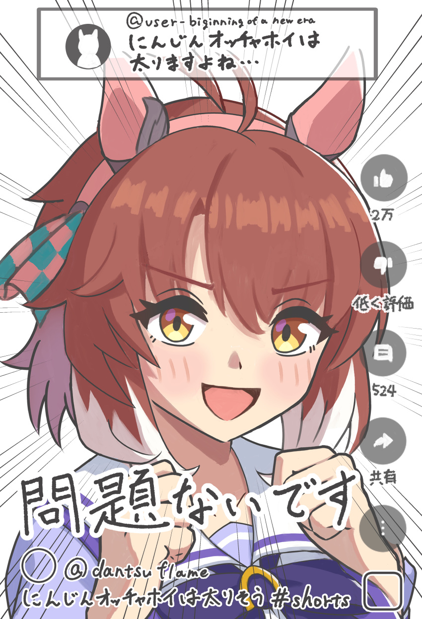 1girl, absurdres, ahoge, animal_ears, blush, breasts, brown_eyes, brown_hair