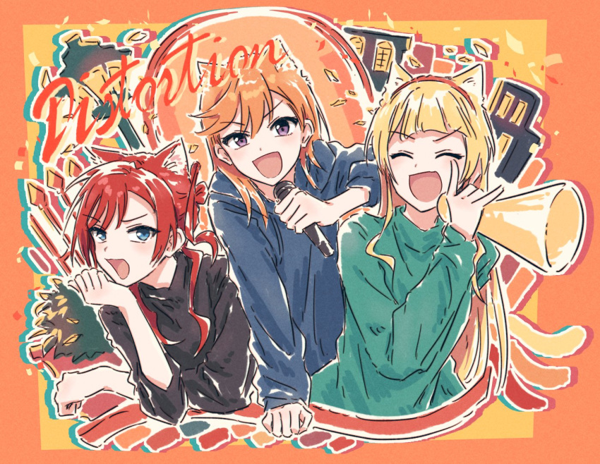3girls, :d, ^_^, animal_ears, black_sweater, blonde_hair, blue_eyes, blue_hoodie
