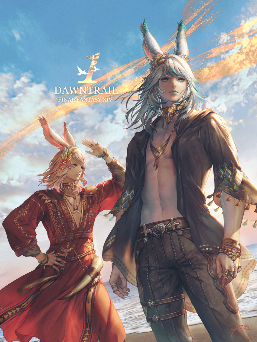 2boys, animal_ears, beach, belt, black_jacket, blonde_hair, blue_eyes, blue_lips