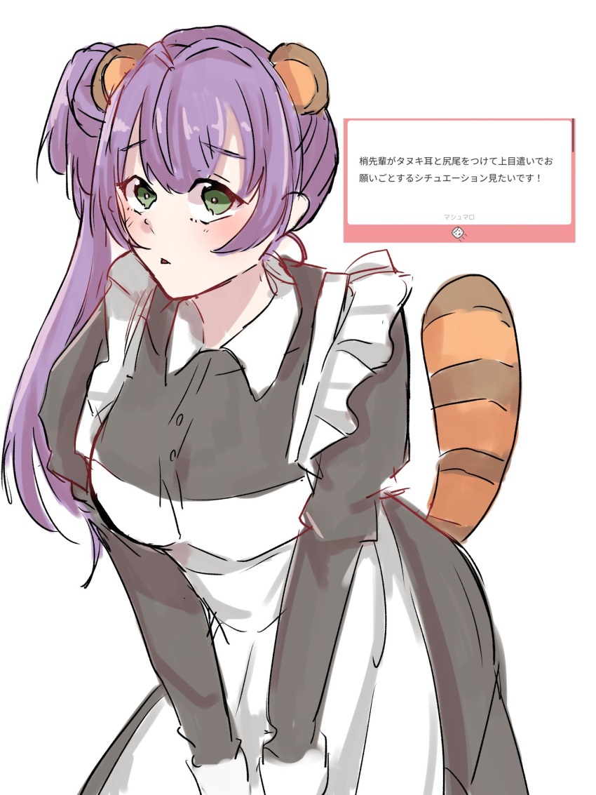 1girl, animal_ears, apron, black_dress, blush, breasts, collared_dress, commentary