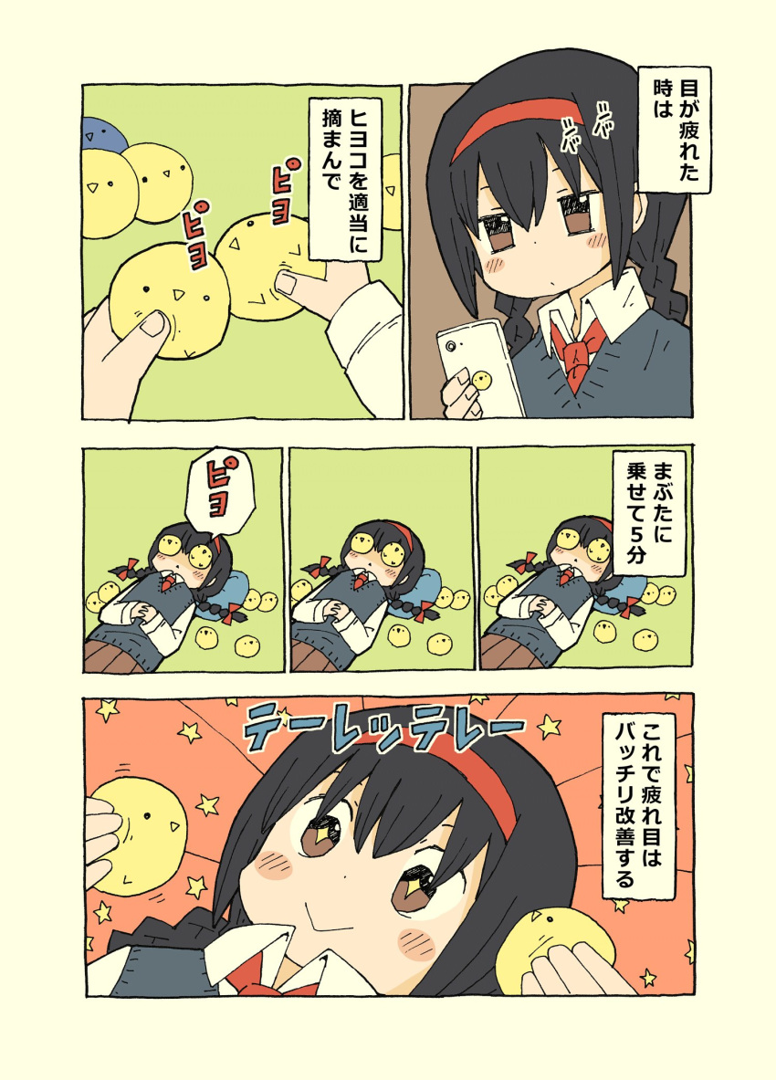 +_+, 1girl, animal, bird, black_hair, blush_stickers, braid, brown_eyes, brown_skirt, chick, chick_girl_(yukimoto_shuuji_(gurigura)), collared_shirt, commentary_request, hairband, highres, holding, holding_animal, interlocked_fingers, long_hair, long_sleeves, low_twintails, lying, necktie, on_back, original, own_hands_together, pillow, pleated_skirt, red_hairband, red_necktie, shirt, skirt, sleeves_past_wrists, translation_request, twin_braids, twintails, white_shirt, yukimoto_shuuji_(gurigura)