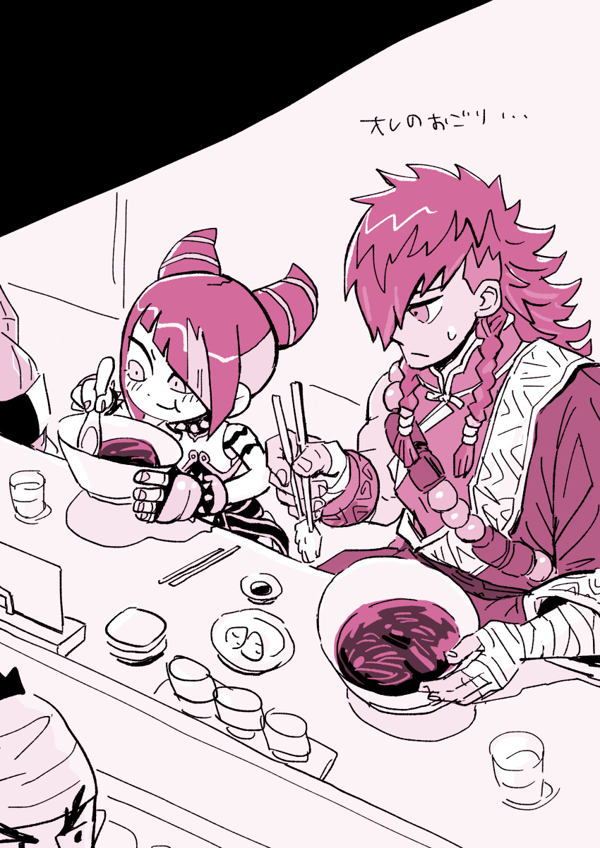 1boy, 1girl, :t, absurdres, bandaged_hand, bandages, blush, bosch_(street_fighter)