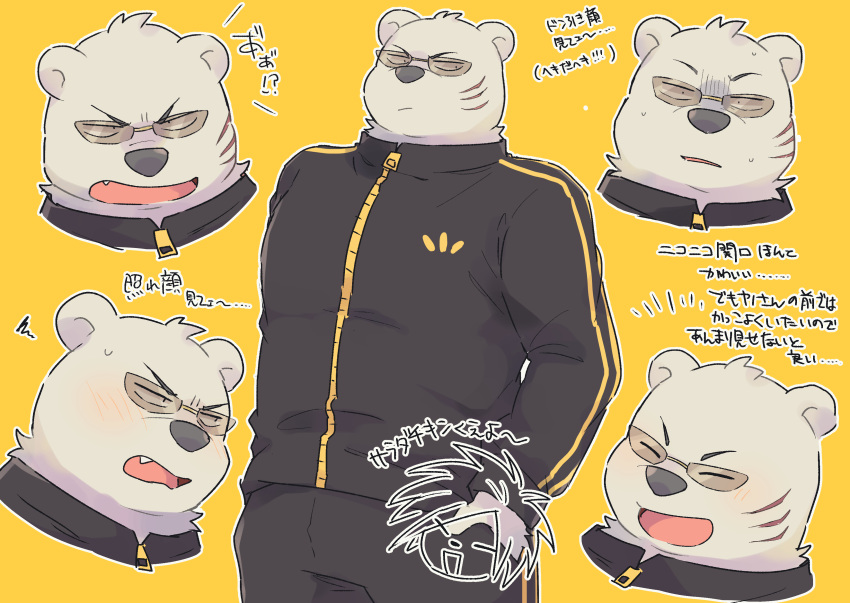 1boy, ^_^, absurdres, animal_nose, annoyed, bear_boy, black_eyes, black_jacket, body_fur, claw_mark, closed_eyes, constricted_pupils, cowboy_shot, cropped_head, expressions, fang, frown, furry, furry_male, hand_in_pocket, highres, jacket, looking_at_viewer, male_focus, mokonako, multiple_views, odd_taxi, open_mouth, outline, scar, scar_on_cheek, scar_on_face, sekiguchi_(odd_taxi), shaded_face, simple_background, squiggle, sunglasses, sweat, track_jacket, white_fur, white_outline, yellow_background, zipper, zipper_pull_tab