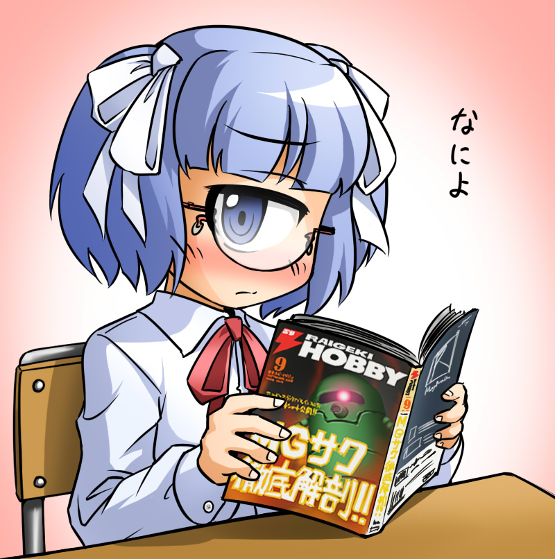 blush, cyclops, dengeki_hobby, glasses, hair_ribbon, magazine, namakon_juugo, no_nose, original, ribbon, ringed_eyes, saiku-san, saku_(mobile_suit), school_uniform, short_hair, solo, table, tony_takezaki_no_gundam_manga
