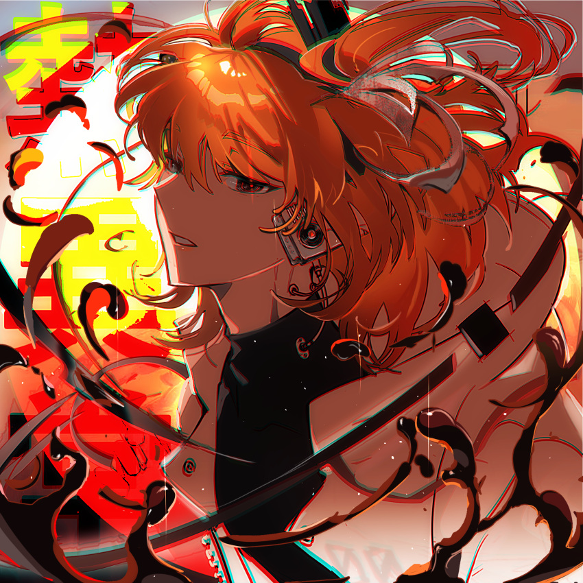 1girl, a.i._voice, abstract_background, adachi_rei, alternate_eye_color, backlighting, black_eyes, black_liquid