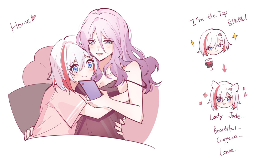 2girls, animal_ears, black_camisole, blush, camisole, cat_ears, cellphone, closed_mouth