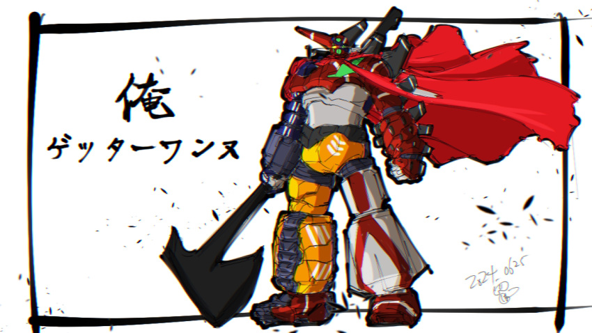 arm_fins, armor, asymmetrical_armor, axe, black_armor, black_border, black_outline, border