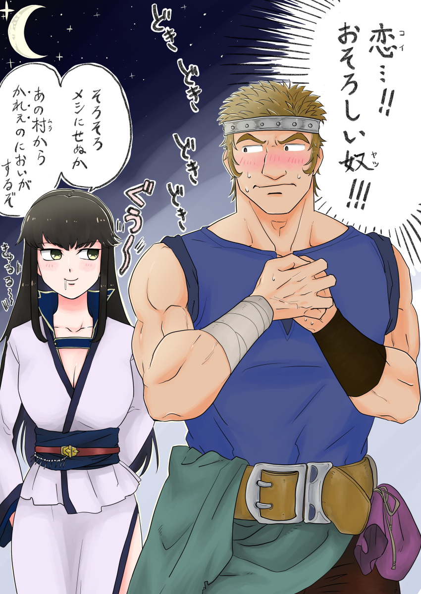 1boy, 1girl, absurdres, bartre_(fire_emblem), black_hair, blue_sash, breasts, brown_eyes