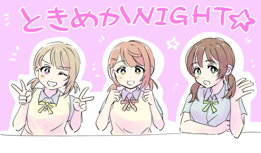 3girls, alternate_hairstyle, blue_shirt, brown_hair, clenched_hands, collared_shirt, double_v, emma_verde