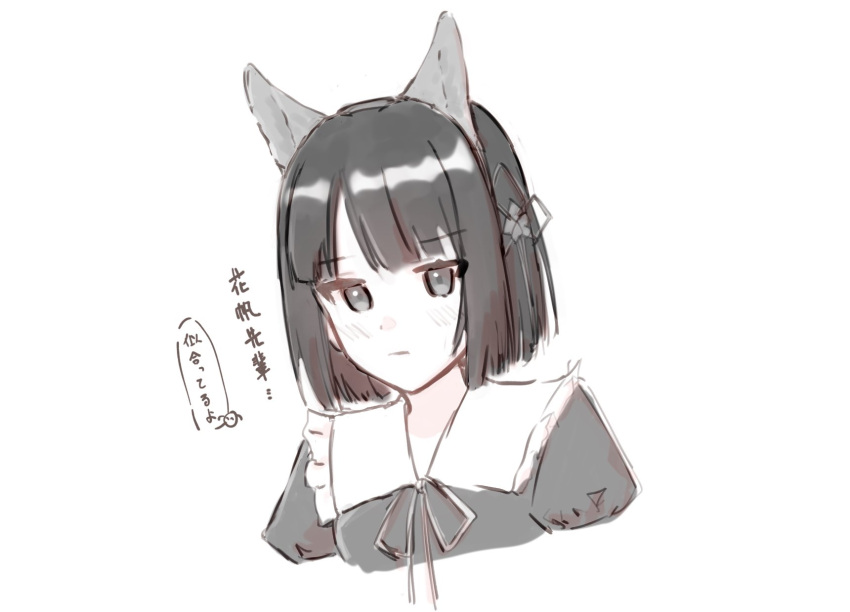 1girl, :|, alternate_costume, amane61115, animal_ear_hairband, animal_ears, blunt_bangs, blunt_ends