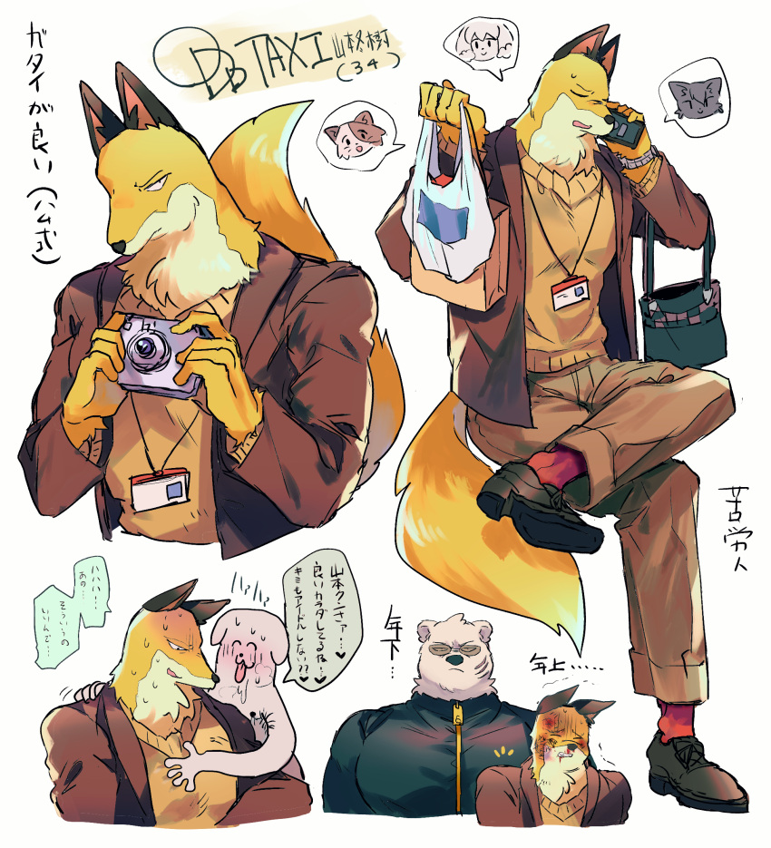 2boys, animal_ears, bag, black_footwear, body_fur, brown_jacket, brown_pants, bruise