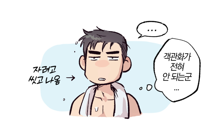..., 1boy, after_bathing, ao_isami, arrow_(symbol), black_hair, blank_stare, chibi