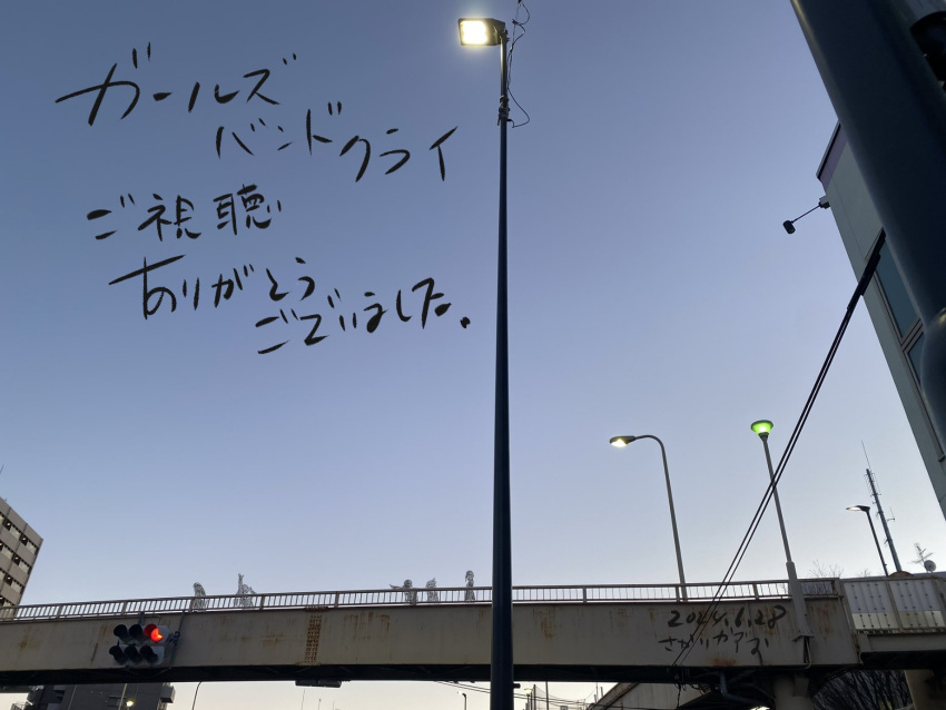 5girls, arm_up, awa_subaru, building, commentary, day, ebizuka_tomo, girls_band_cry
