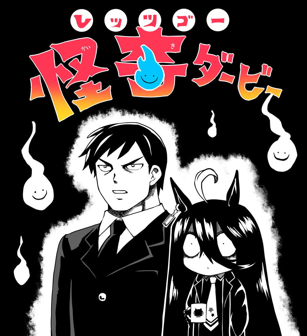 1boy, 1girl, ahoge, animal_ear_piercing, animal_ears, coat, collagen, collared_shirt