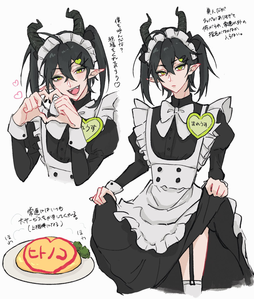 1boy, ahoge, alternate_costume, apron, black_hair, blush, bow, clothes_lift